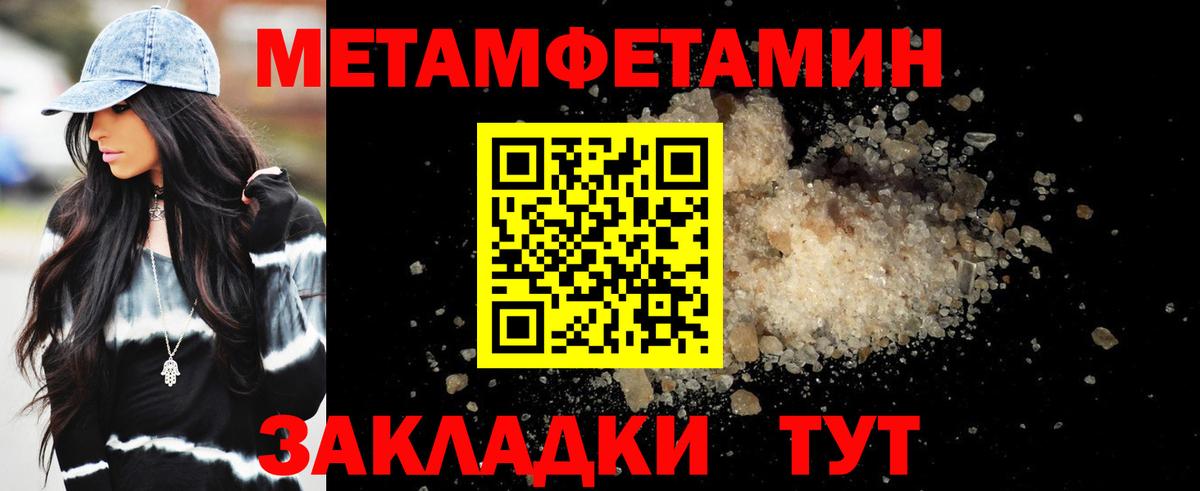 АМФЕТАМИН Розовый Тара