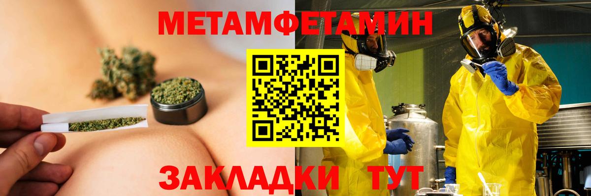 Амфетамин VHQ  Amphetamine  Тара  Вход с VPN 