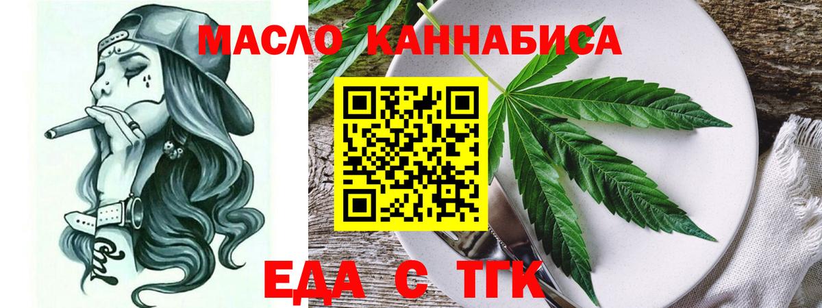 Тара  Canna-Cookies конопля  Вход с VPN 