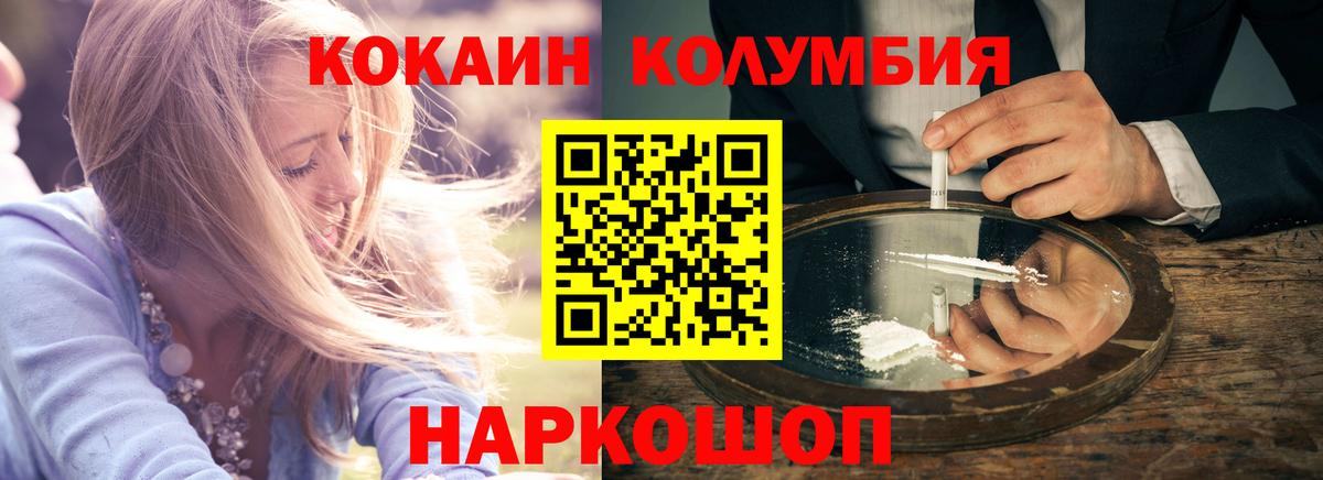 Кокаин 99% Тара