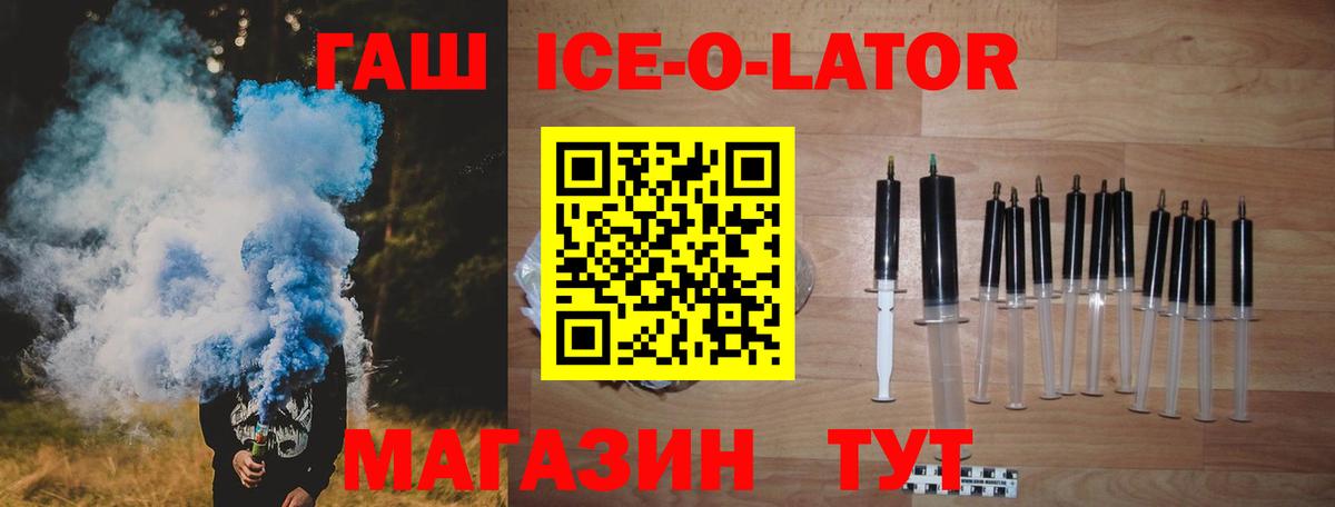 Тара  ГАШИШ  Вход с VPN  Гашиш убойный 