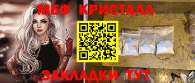 мяу мяу мука Новокубанск