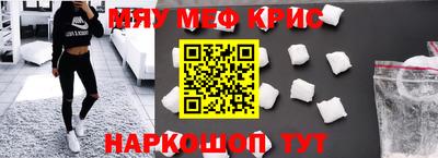 мескалин Новодвинск