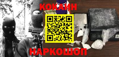 мяу мяу мука Новокубанск
