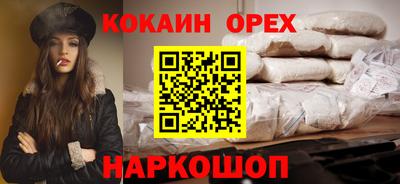 мескалин Новодвинск