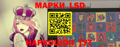 мескалин Новодвинск