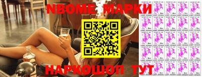 сатива Новозыбков