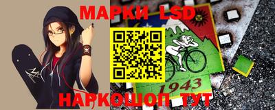 мескалин Новодвинск