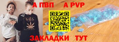 мяу мяу мука Новокубанск