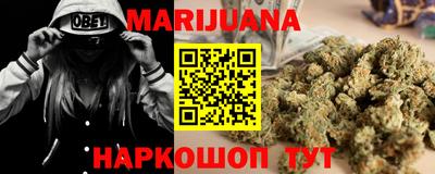 мяу мяу мука Новокубанск