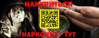 мескалин Новодвинск