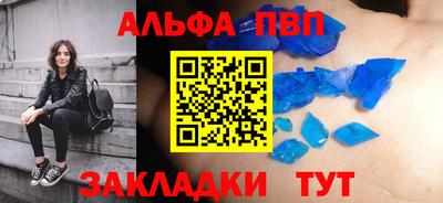 мескалин Новодвинск