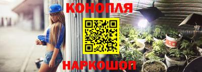 мескалин Новодвинск