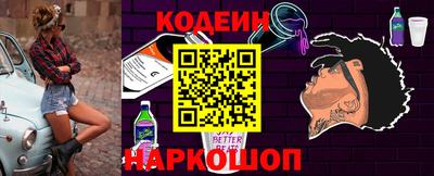 сатива Новозыбков