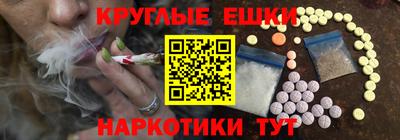 мескалин Новодвинск