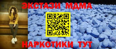 мяу мяу мука Новокубанск