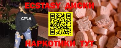 мяу мяу мука Новокубанск