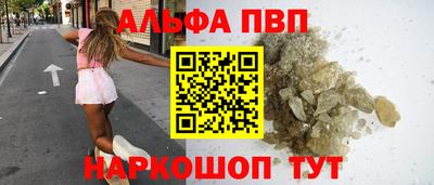 мескалин Новодвинск