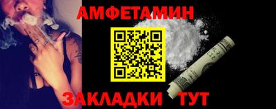 сатива Новозыбков