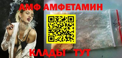 сатива Новозыбков