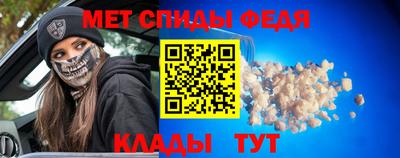 мескалин Новодвинск