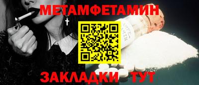 сатива Новозыбков