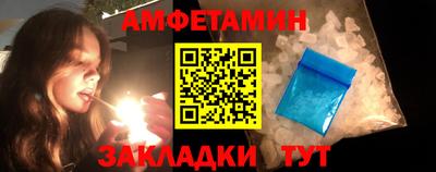 мяу мяу мука Новокубанск