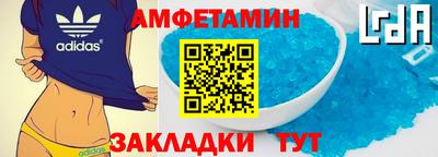 сатива Новозыбков