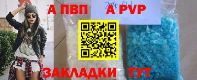 сатива Новозыбков