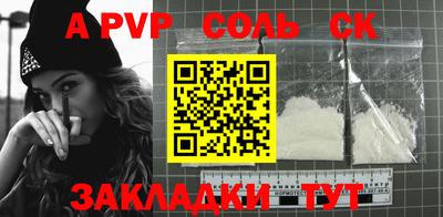 сатива Новозыбков