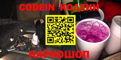 мяу мяу мука Новокубанск