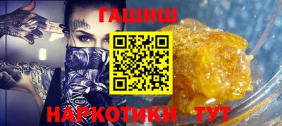 мескалин Новодвинск