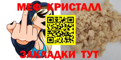 мескалин Новодвинск