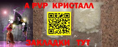 мескалин Новодвинск