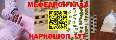 мяу мяу мука Новокубанск