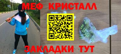 сатива Новозыбков