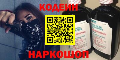 мяу мяу мука Новокубанск