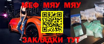 мескалин Новодвинск