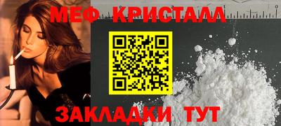мескалин Новодвинск