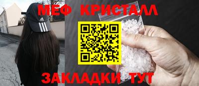 сатива Новозыбков