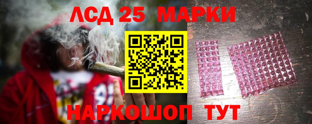 Тара  Лсд 25 экстази кислота  ЛСД экстази ecstasy  Вход с VPN 