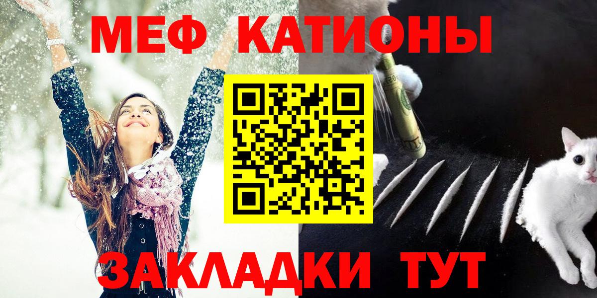 Тара  наркотики  Вход с VPN  Мефедрон мука 