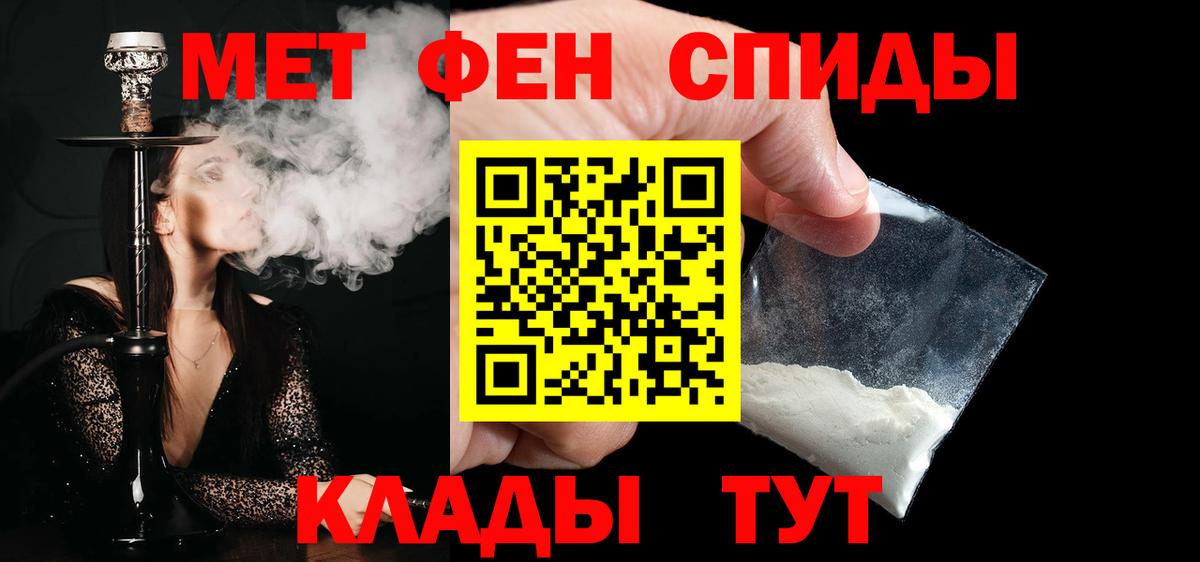 МЕТАМФЕТАМИН кристалл Тара