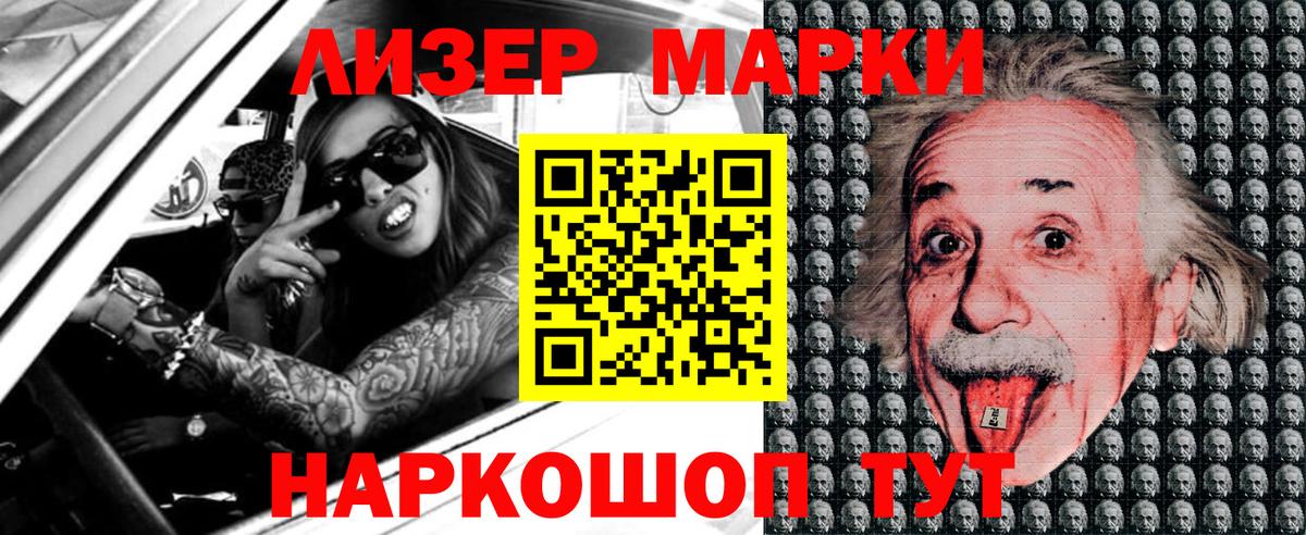 Тара  Наркотические марки  Вход с VPN  Марки 25I-NBOMe 1,8мг  Марки 25I-NBOMe 1,8мг 