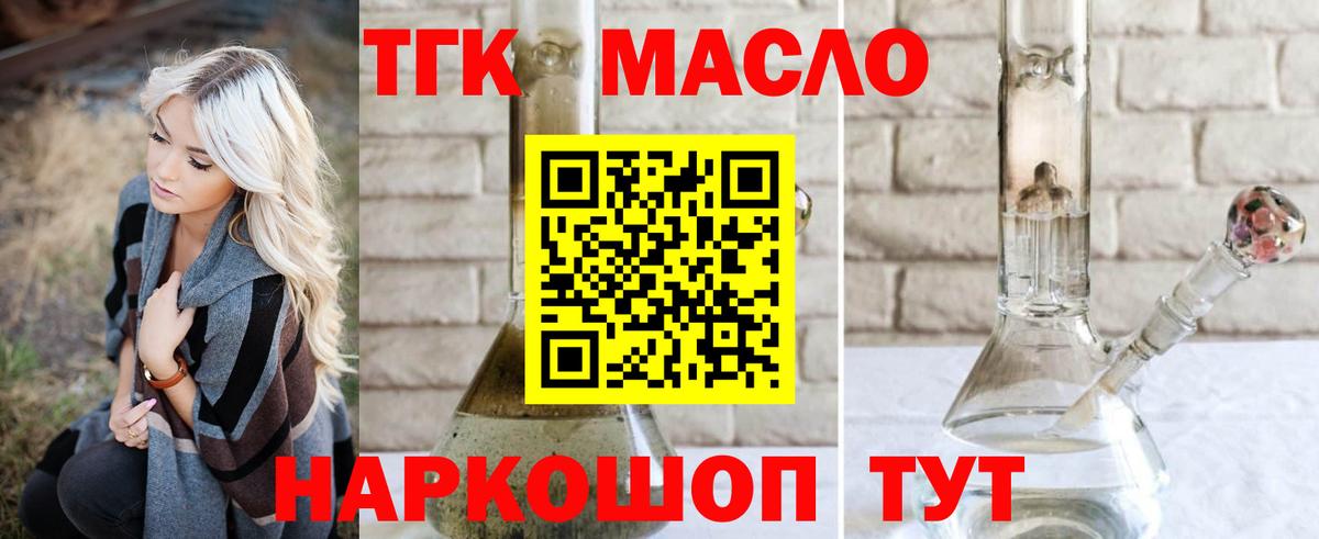 Тара  Гашиш  Экстази  Мефедрон   НБОМе  Вход с VPN  Канабис  Кокаин  ГАШИШ 